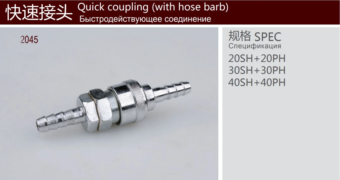 SH PH Pneumatic quick coupling