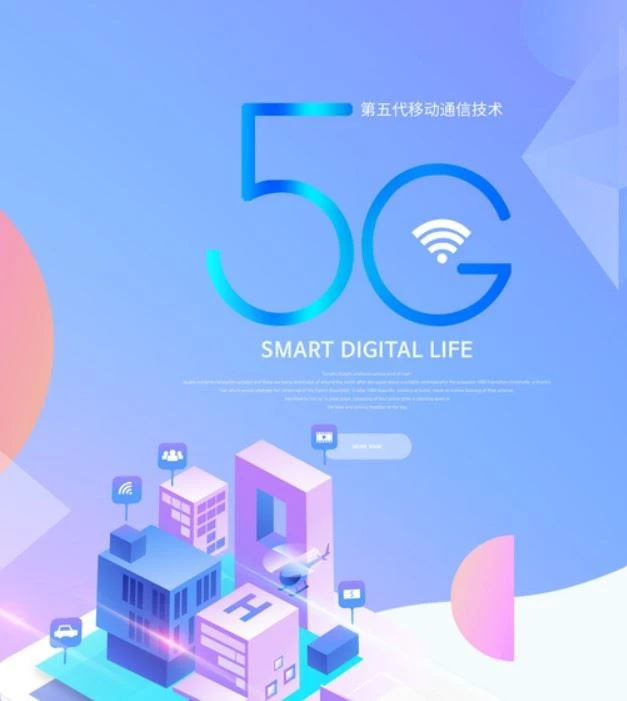 diwydiant 5G